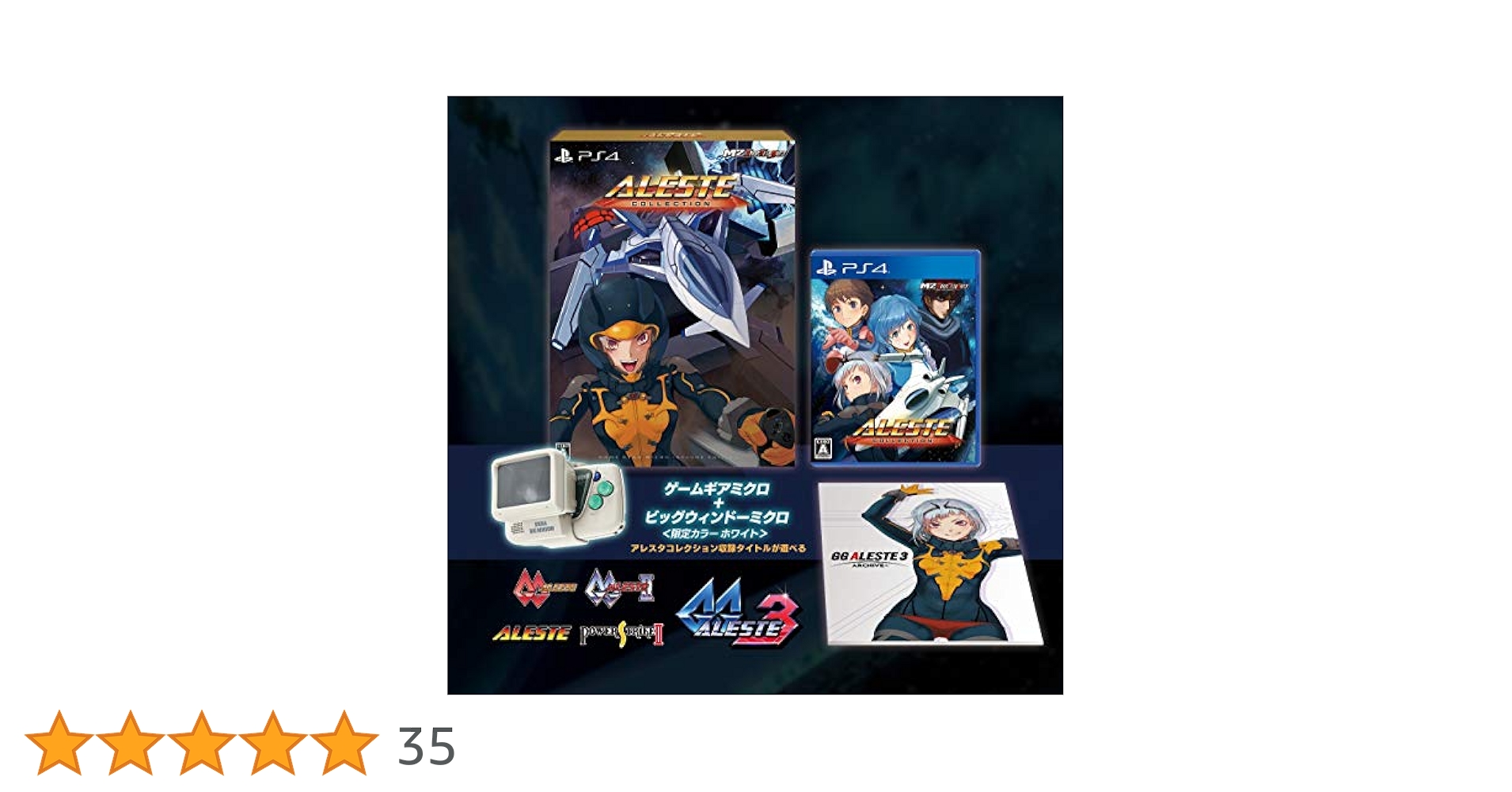 GGアレスタ3 紙製パッケージのみ GGアレスタ3 ／ アレスタコレクション | M2ShotTriggers